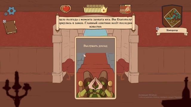 choice of life middle ages 2 Плохая Концовка (( победная )) смотреть онлайн
