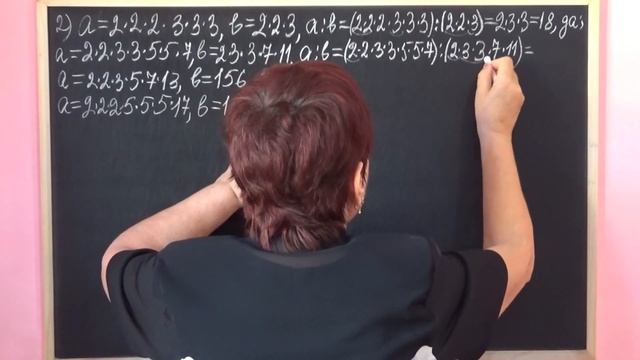 РАЗЛОЖЕНИЕ НА ПРОСТЫЕ МНОЖИТЕЛИ. Видеоурок | МАТЕМАТИКА 6 класс смотреть онлайн