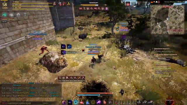 Black Desert 09 25 2016 00 25 38 02 смотреть онлайн