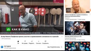 актер никита панфилов принял участие в соревнованиях силовиков по стрельбе