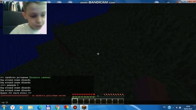 как выдать опыт себе в MINECRAFT!!! смотреть онлайн