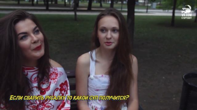 Слоупросы #1 Ног нет (Пилотный)