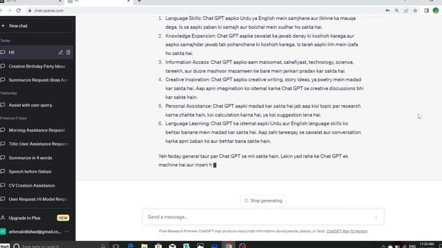 How To Use Chat GPT by Open AI For Beginners in Hindi / Urdu | Chat GPT use kasay kary #chatgpt смотреть онлайн