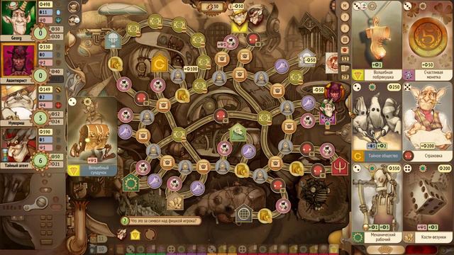 ИНЖЕНЕР - ГЛАВА ПРОФСОЮЗА - Gremlins, Inc. - Прохождение [#12.1] смотреть онлайн