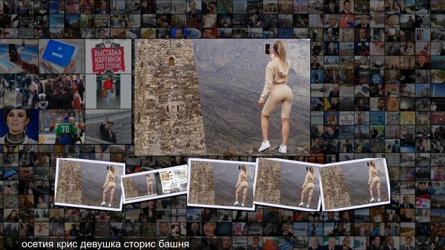 Фотография туристки на фоне достопримечательности вызвала шквал критики в сети Coцсети