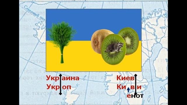ЕВРОПА Урок 11. Учим страны Европы их столицы и флаги смотреть онлайн