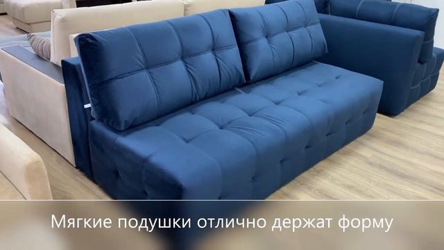 Диван Boss Mini смотреть онлайн