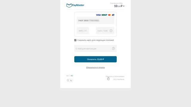 Делай То, Что Вдохновляет Жизнь