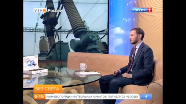 Как стать добросовестным потребителем электроэнергии смотреть онлайн
