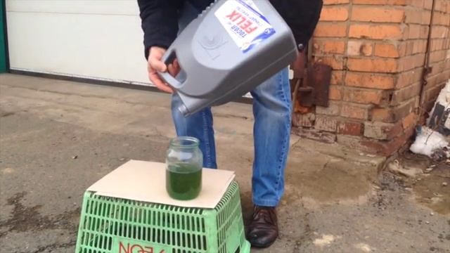 ужасное качество тосола феликс!!шок! смотреть онлайн