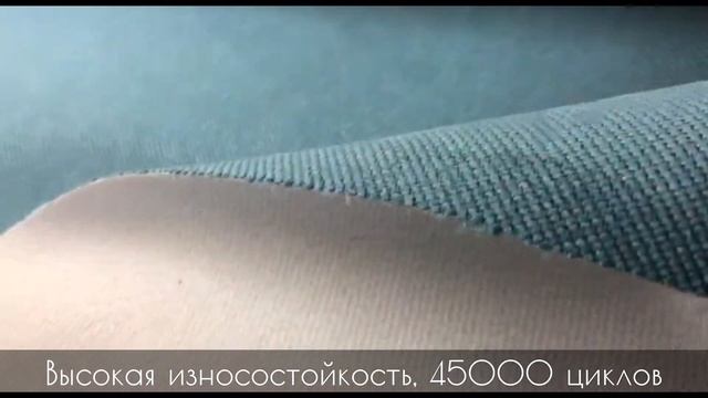 Мебельный велюр (ткань для мебели) Savoy 14 turkis смотреть онлайн