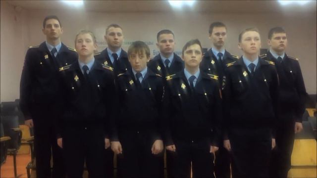 Поздравление с 8 марта от кадетов Коркатовского лицея смотреть онлайн