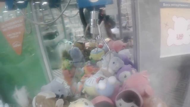 Заношу мой любимый автомат-хватайку в Барыбино в чёрный список!!! Или нет? смотреть онлайн