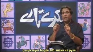 Крест, звезда на холме Юпитера, знаки Раджа-Йога.