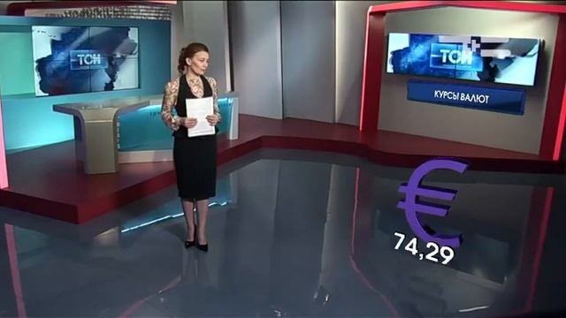 Курсы валют на 19 апреля смотреть онлайн