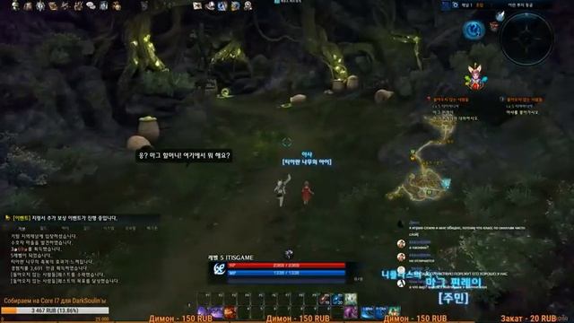 Tera 4 Tera The Next 2017 Тера Алебардер Лунный воин Tera The Next Tera Online 2017 смотреть онлайн