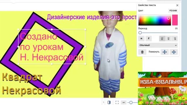 Как подписать фото без фотошопа? смотреть онлайн