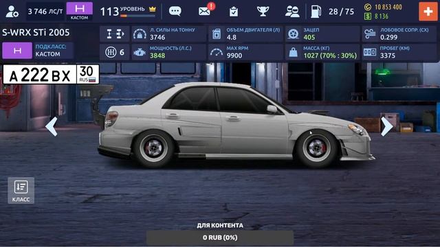КАТАЕМ ТУРНИРЫ | A-сток, H-кастом | Drag Racing Уличные Гонки смотреть онлайн