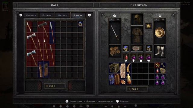 Diablo 2 resurrection - Ад - холи Паладин - фарм смотреть онлайн