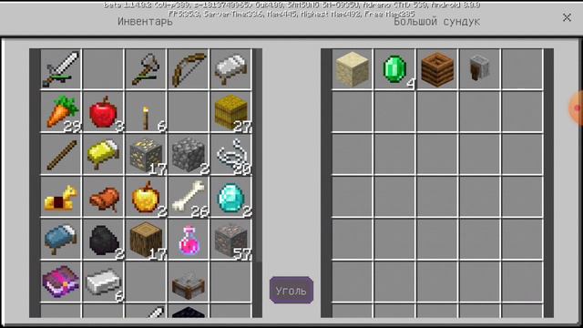 Начали строить дом!!!виживание с другом #3 смотреть онлайн