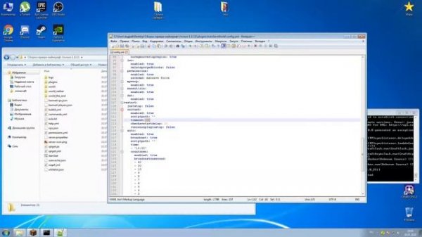 Плагин AutoSaveWorld  |Разработка сервера|