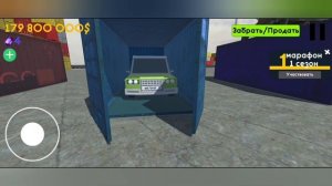 Открыл реалистичный контейнер и выбил...?В игре Открытие контейнеров КРМП❤️?