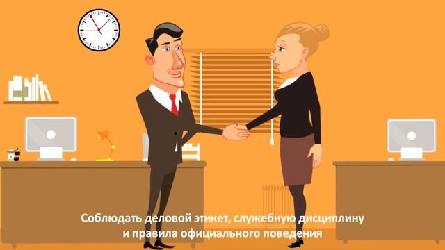 Каким должен быть госслужащий РК? смотреть онлайн