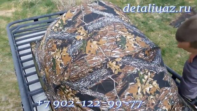 Палатка трансформер смотреть онлайн