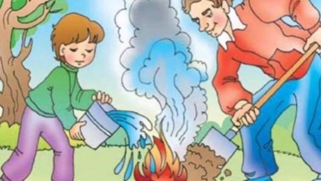 Пожаробезопасность в лесу смотреть онлайн