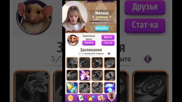 Как Сделать Уникально