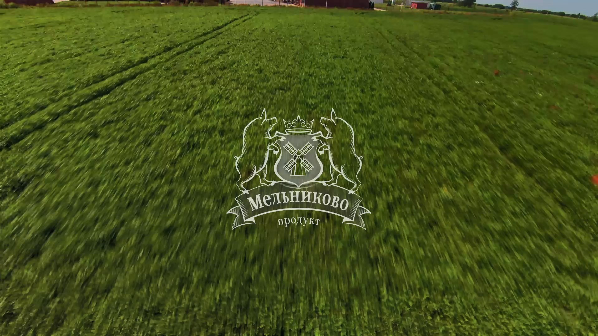 ГК Мельниково продукт смотреть онлайн