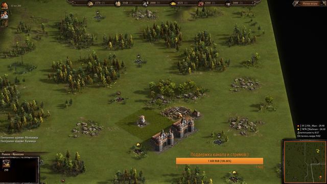 Cossacks 3 Championships 2019 [-WN-]Stalman vs [-H-]Hitman смотреть онлайн