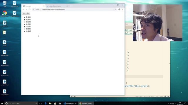 Vue.js入門 #07：Vue.jsの動きにアニメーションを追加しよう смотреть онлайн