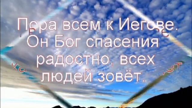 Песня прославляющая Творца Вселенной 💥💥💥💯 смотреть онлайн