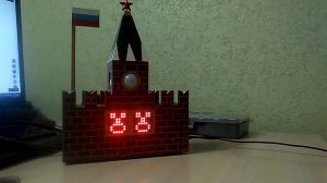 Часы   Кремль