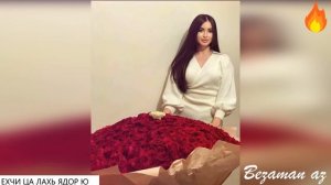 Рамзан Абумуслимов Ехчи Ца Лахь Ядор Ю?