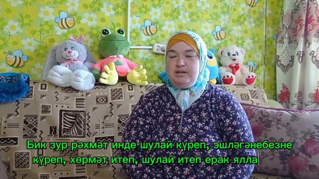 Яңа Кенәр авылы почта бүлекчәсе хезмәткәре Роза Хәбибуллина "Шәһри Казан"га рәхмәт сүзләрен җиткерә смотреть онлайн