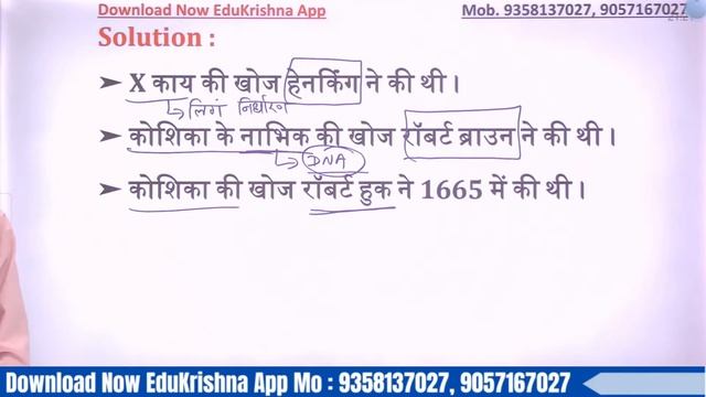 Army GD Question Model Paper 2023 | Army Agniveer Online Model Paper | Army GD Question Paper 2023 смотреть онлайн