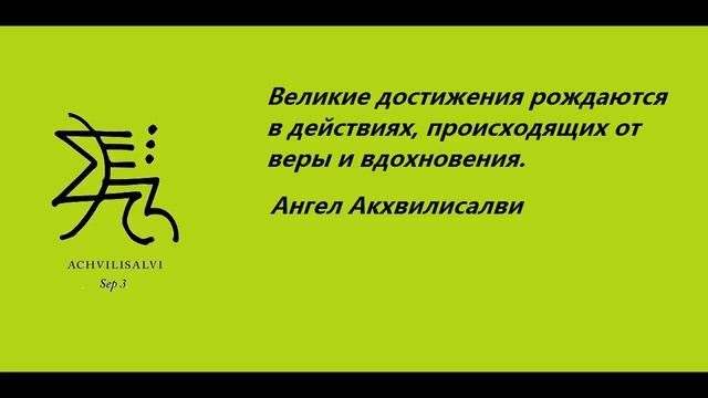 Помощь ангелов с 01.09 по 07.09.18 смотреть онлайн