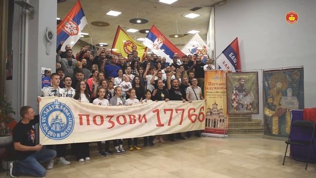 Са Косова зора свиће (Бањалука - добротворни турнир) смотреть онлайн
