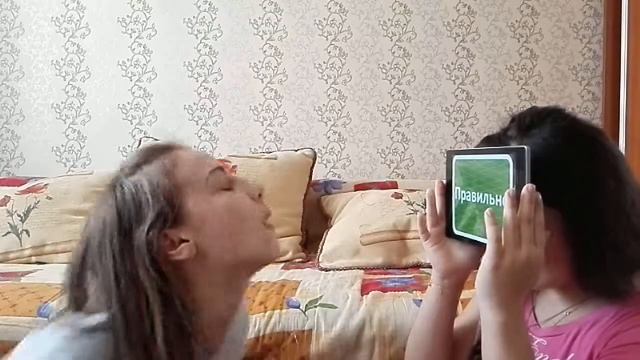 Пойми меня вызов смотреть онлайн