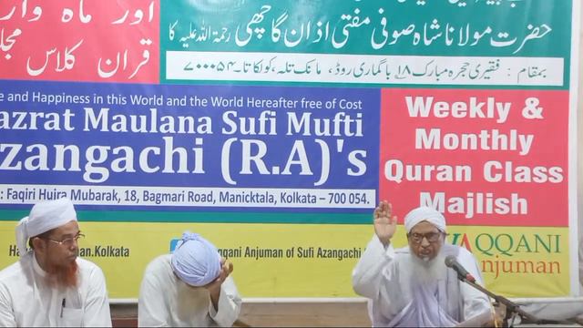 Weekly/Milad-un-Nabi S.A.W Quran ClassMajlis Bagmari 9-10-22 смотреть онлайн