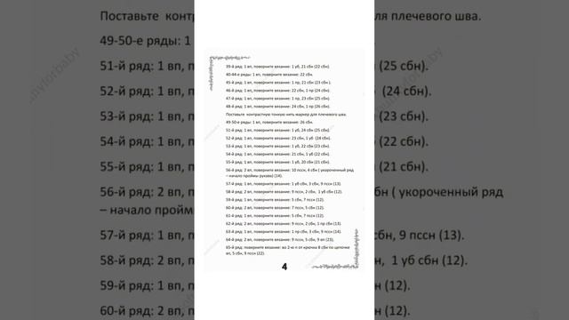 Как связать мишку крючком? Готов мастер-класс по вязанию игрушек крючком! схема жилета бесплатно смотреть онлайн