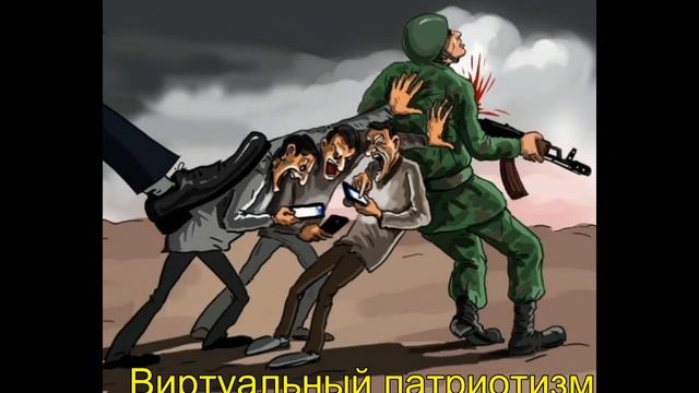 15 иллюстраций художника, который пожертвовал возможностью жить на родине, чтобы рисовать правду смотреть онлайн