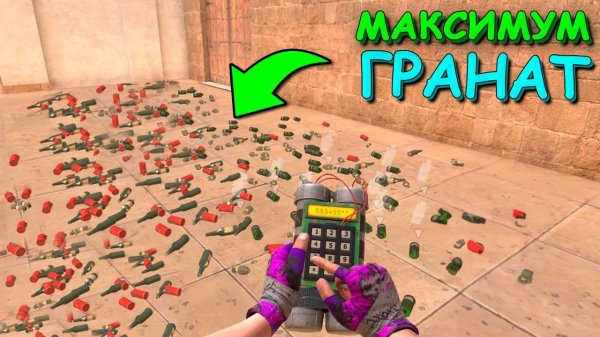КАЖДЫЙ РАУНД ИСПОЛЬЗУЮ ВСЕ ГРАНАТЫ В STANDOFF 2 / СТАНДОФФ 2