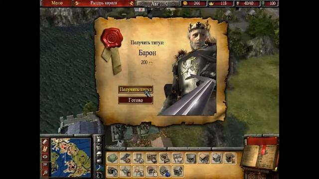Странности в игре Stronghold 2 смотреть онлайн
