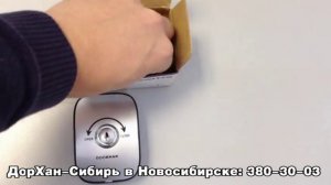 Ключ-кнопка для открытия ворот и шлагбаумов DoorHan Key Switch