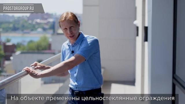 Высокотехнологичный объект компании PROSTOR GROUP смотреть онлайн