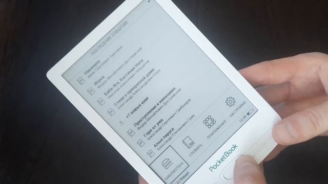 Распаковка - PocketBook 606 смотреть онлайн