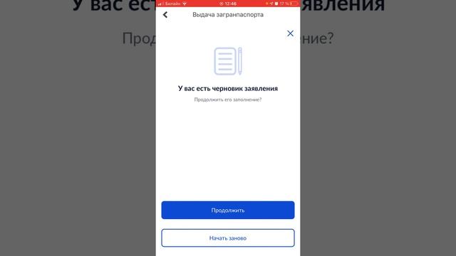 Учим Делать с Уверенностью